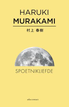 Spoetnikliefde - Haruki Murakami Spoetnikliefde - Haruki Murakami