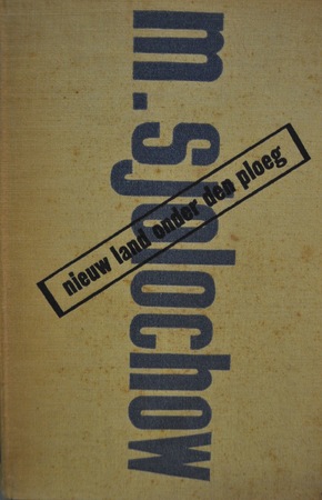 Nieuw land onder den ploeg - Michail Sjolochow, Siegfried van Praag Nieuw land onder den ploeg - Michail Sjolochow, Siegfried van Praag