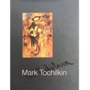 Mark Tochilkin. - Ina Belous Mark Tochilkin. - Ina Belous