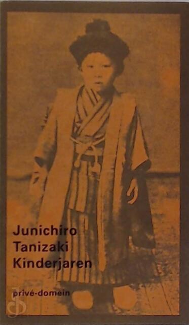 Kinderjaren - herinneringen - Junichiro Tanizaki Kinderjaren - herinneringen - Junichiro Tanizaki