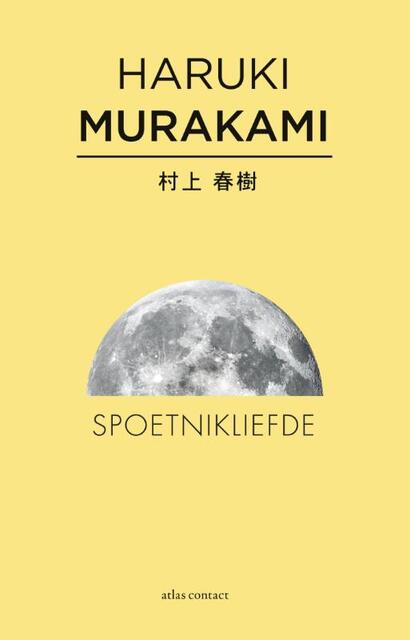 Spoetnikliefde - Haruki Murakami Spoetnikliefde - Haruki Murakami
