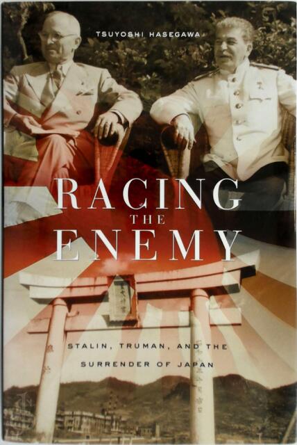 Racing the Enemy - Tsuyoshi Hasegawa Racing the Enemy - Tsuyoshi Hasegawa