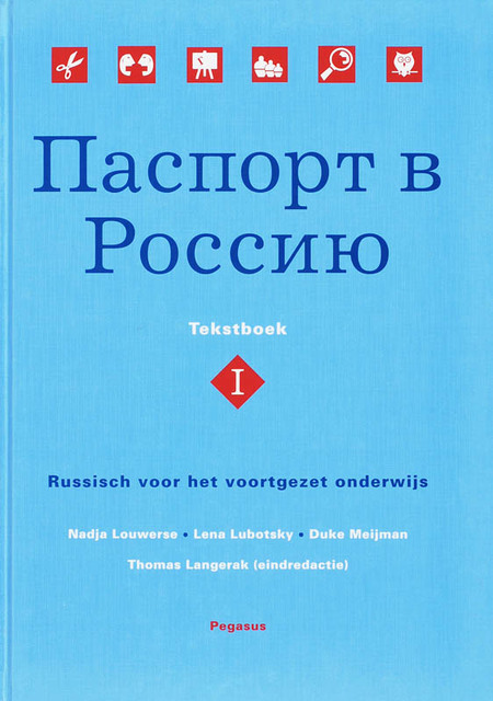 Paspoort voor Rusland / 1 / deel Tekstboek - N. Louwerse, Nadja Louwerse, L. Lubotsky, D. Meijman Paspoort voor Rusland / 1 / deel Tekstboek - N. Louwerse, Nadja Louwerse, L. Lubotsky, D. Meijman